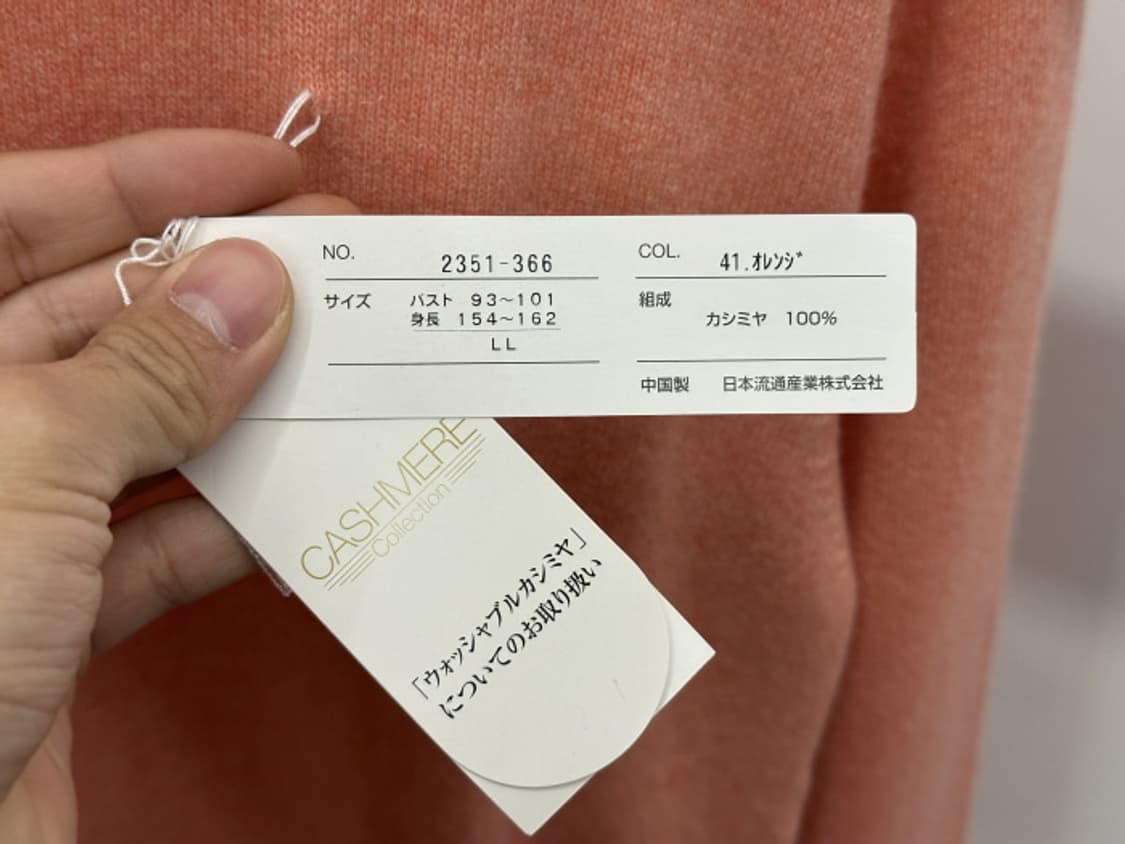 CASHMERE KNIT_ cashmere 100% (L) 상품이미지10