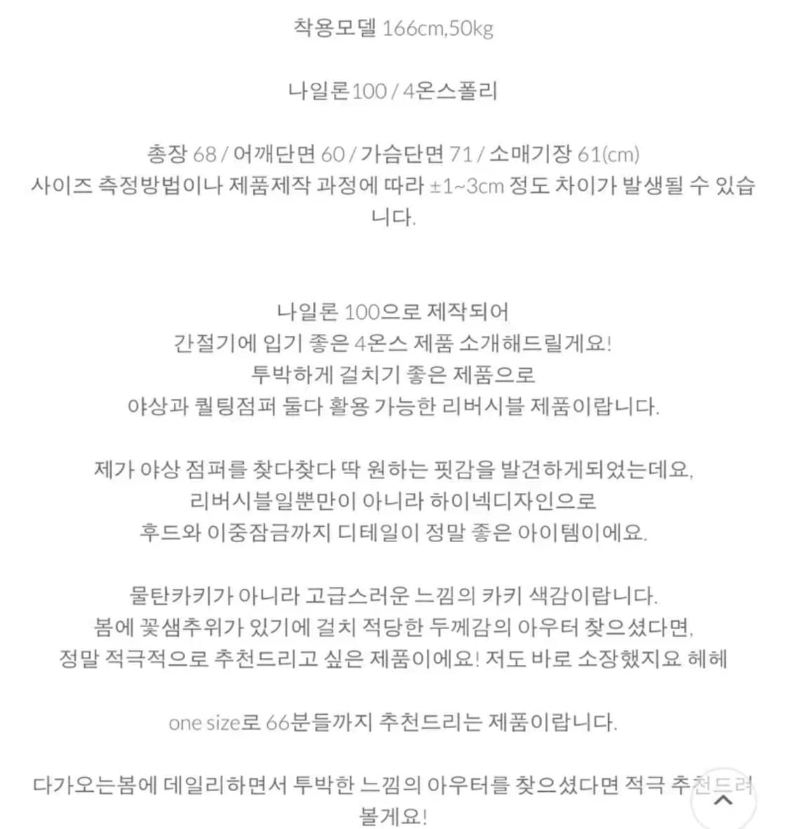 키이라 카키 리버시블 야상 패딩 상품이미지3