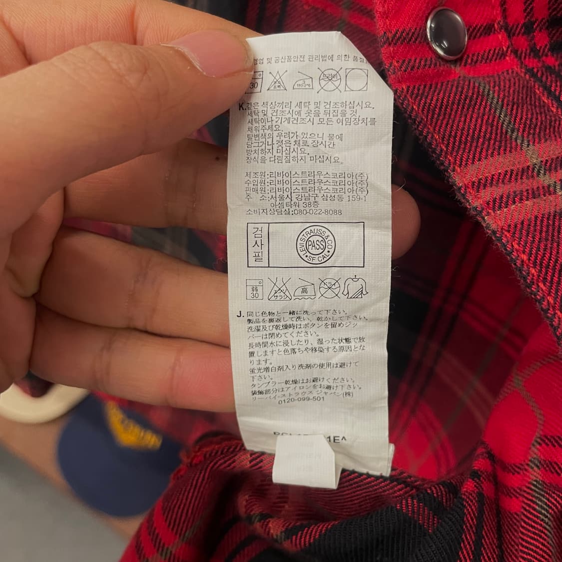 리바이스 레드 탭 체크 펄 스냅 포켓 웨스턴 셔츠 상품이미지8