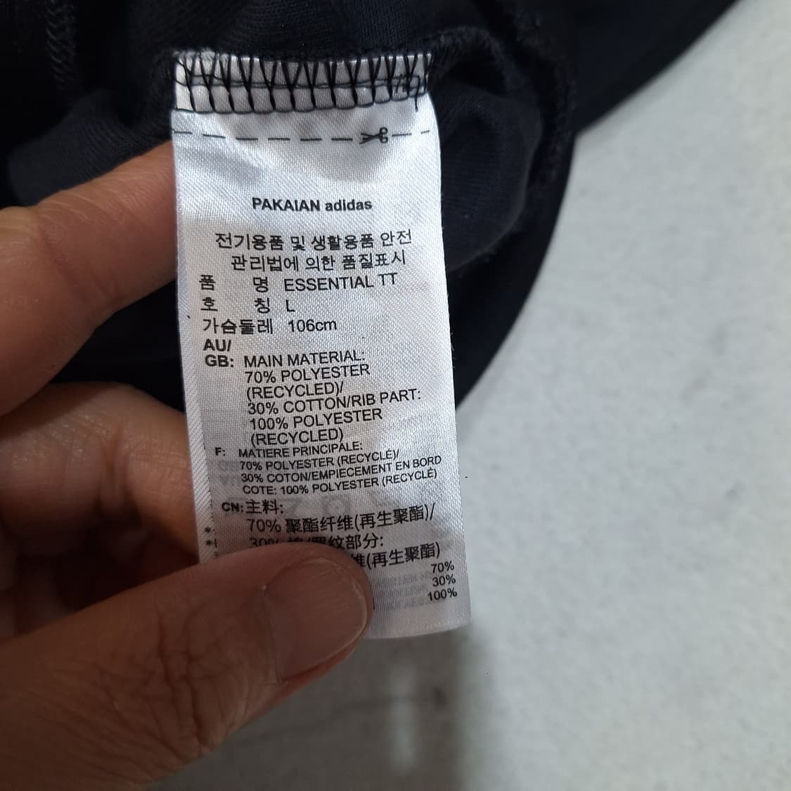 아디다스  져지L 상품이미지3