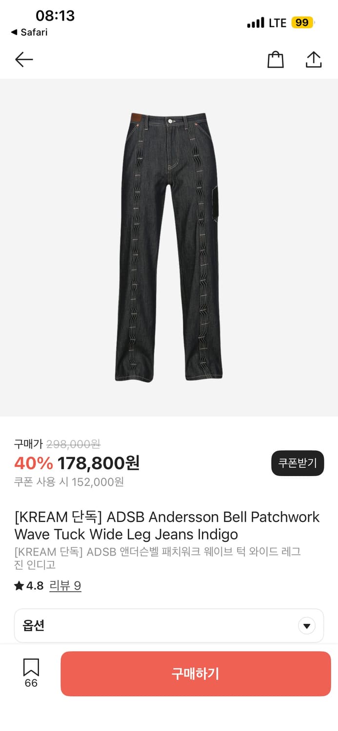 앤더슨벨 와이드 34 상품이미지1