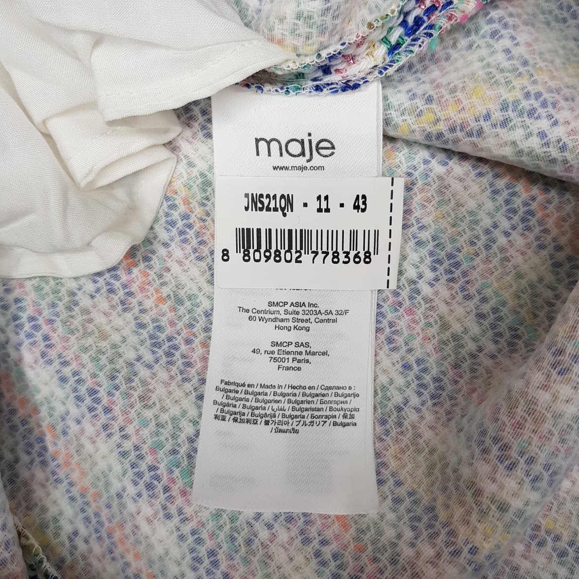 마쥬 MAJE  멀티 컬러 트위드 반팔 원피스 36사이즈 상품이미지7