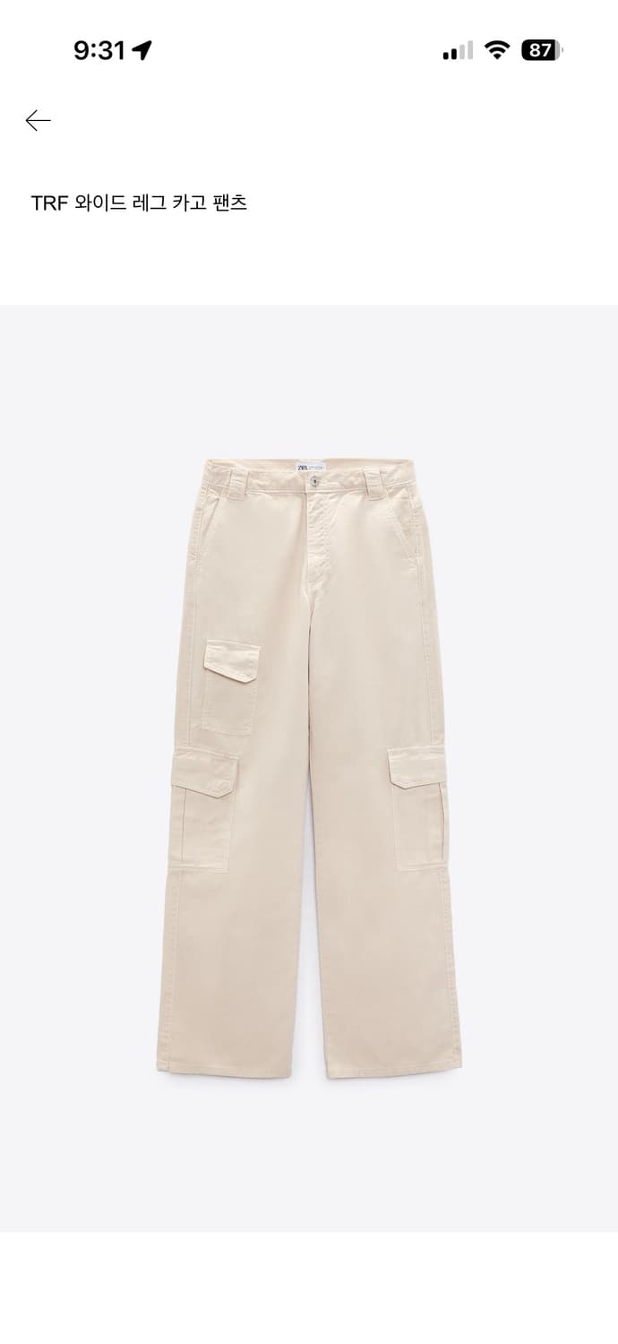 자라 TRF 와이드 카고 팬츠 아이보리 크림 wide 상품이미지1