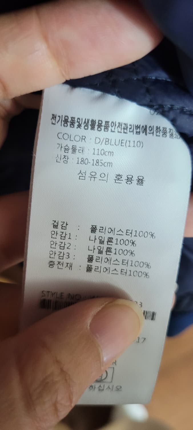 👔남성110사이즈👔웨스트우드 패딩 점퍼  다크블루 상품이미지4