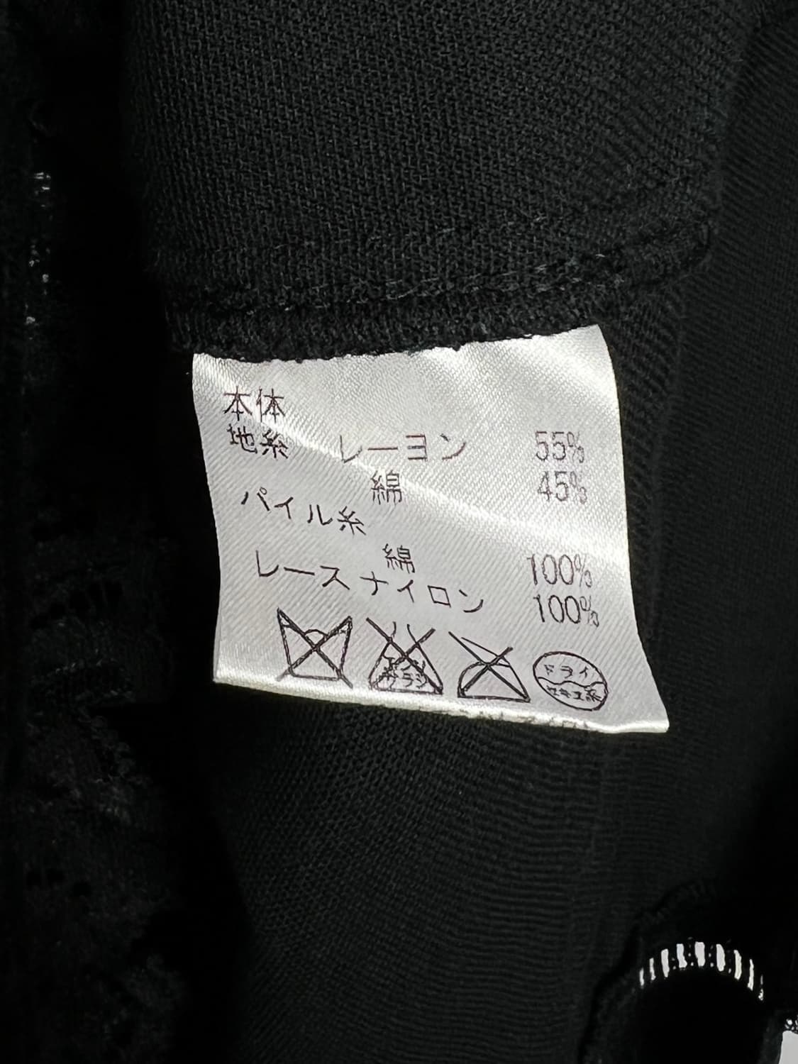 REBECCA TAYLOR 벨벳 나시 원피스 상품이미지6