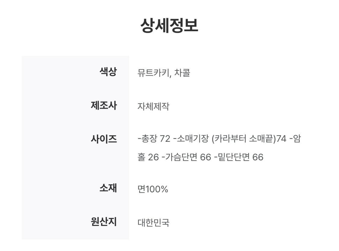 오이니 Atelier jumper 아뜰리에 점퍼 야상 상품이미지3