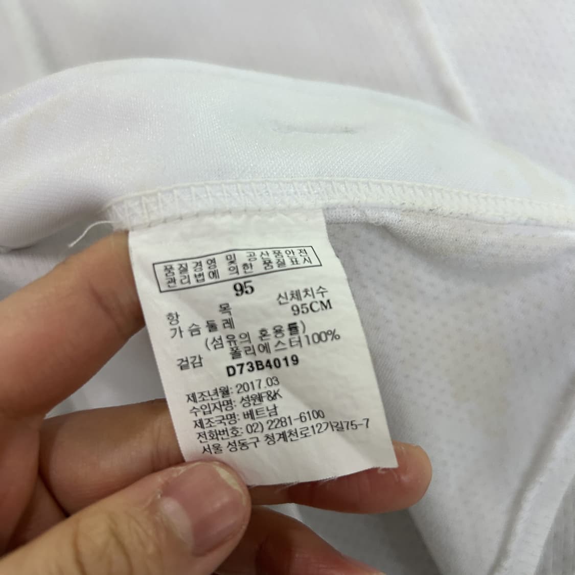 삼성 라이온즈 이승엽 36번 유니폼 화이트 m 상품이미지4