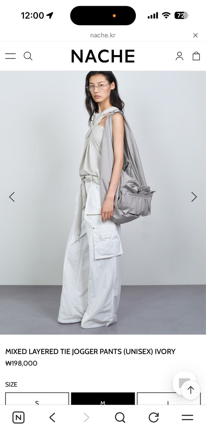 나체 mixed layered tie jogger pants 상품이미지1