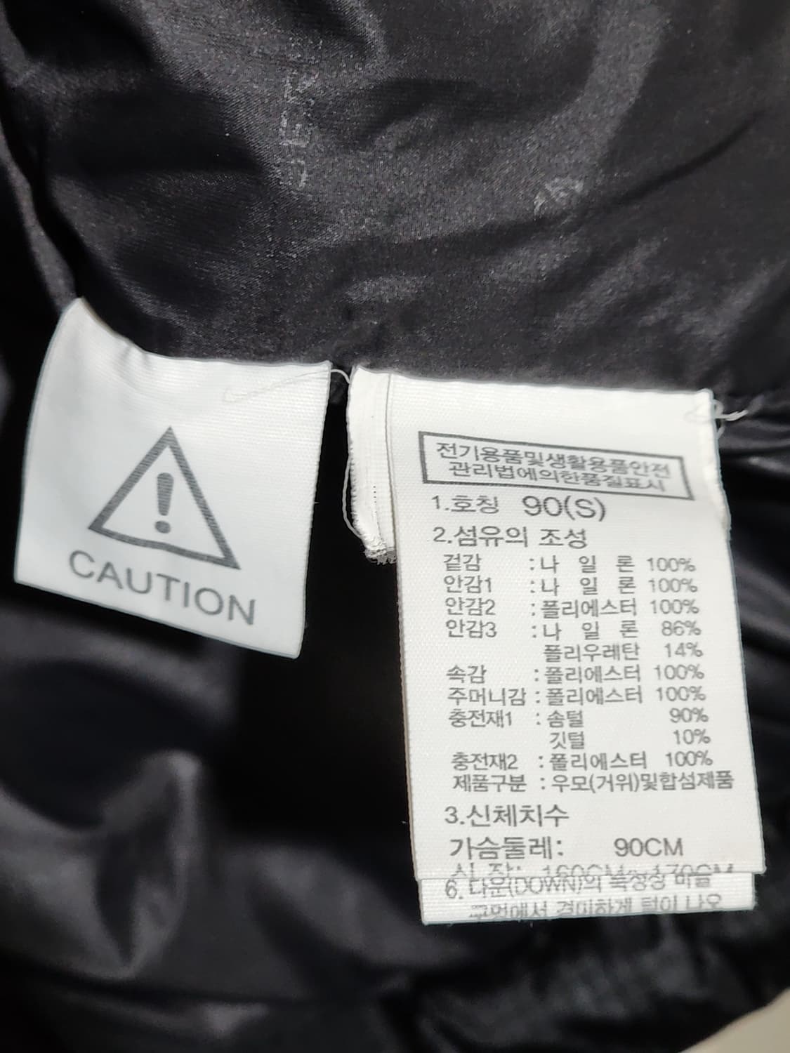 (M) 노스페이스 거위털 패딩점퍼 블랙 고어텍스 다운자켓 후드  상품이미지6