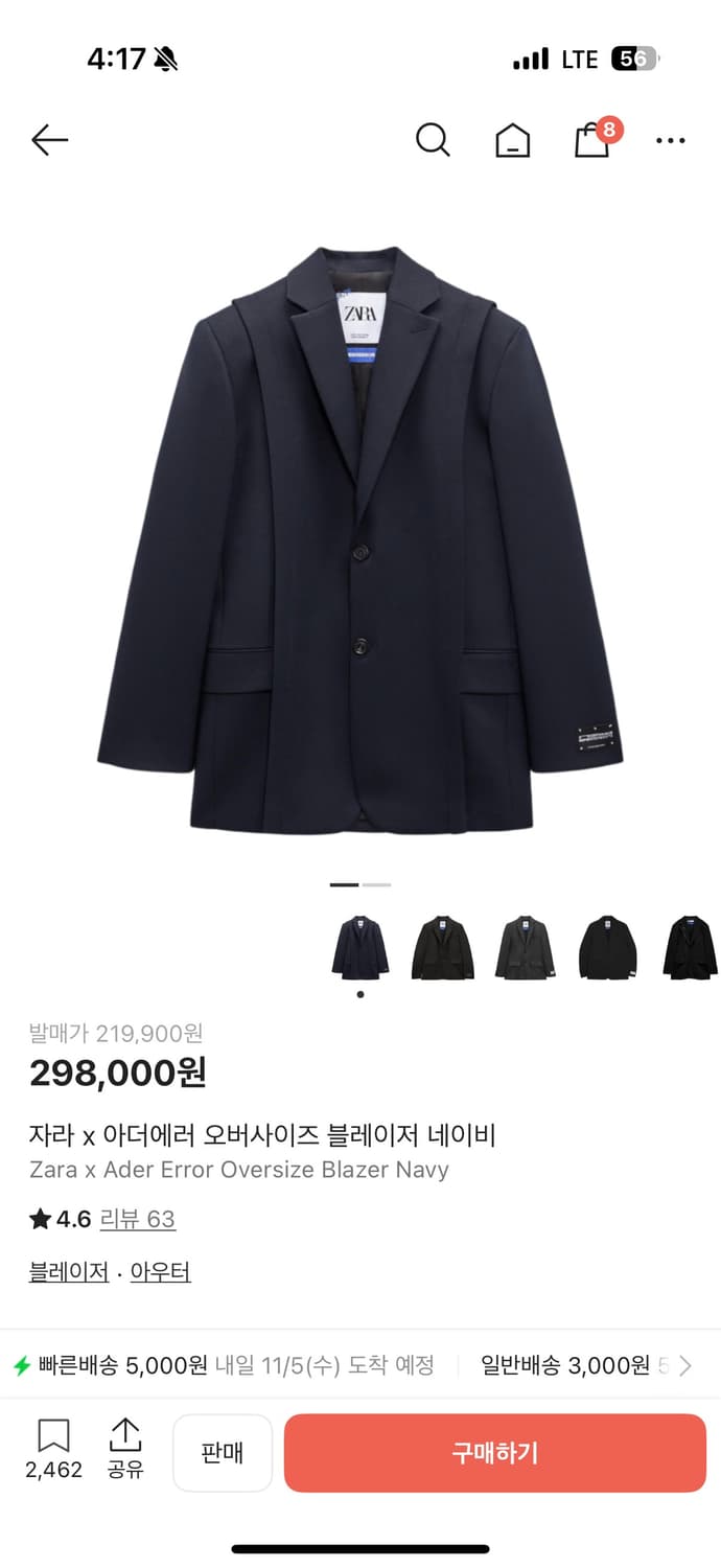 자라 아더에러 블레이저 네이비 M 상품이미지1