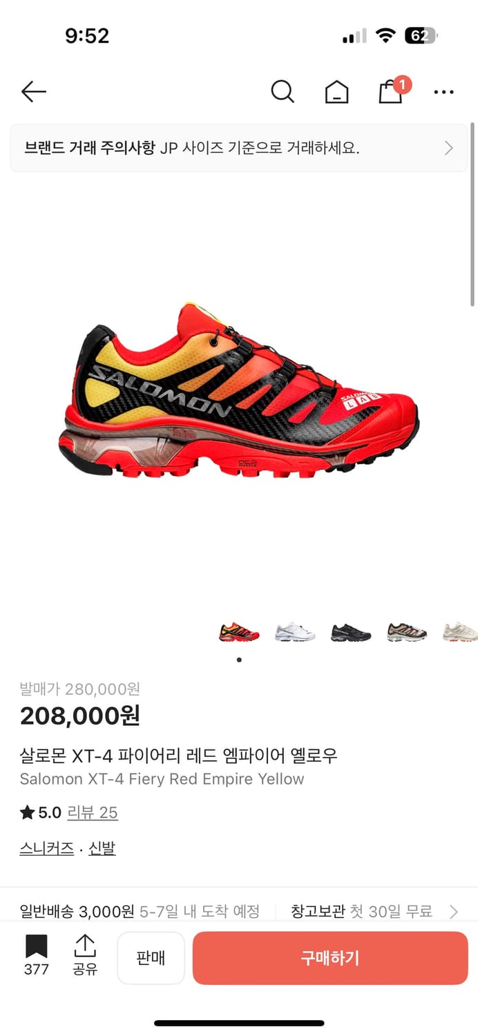 살로몬 xt4 270 새상품 상품이미지1