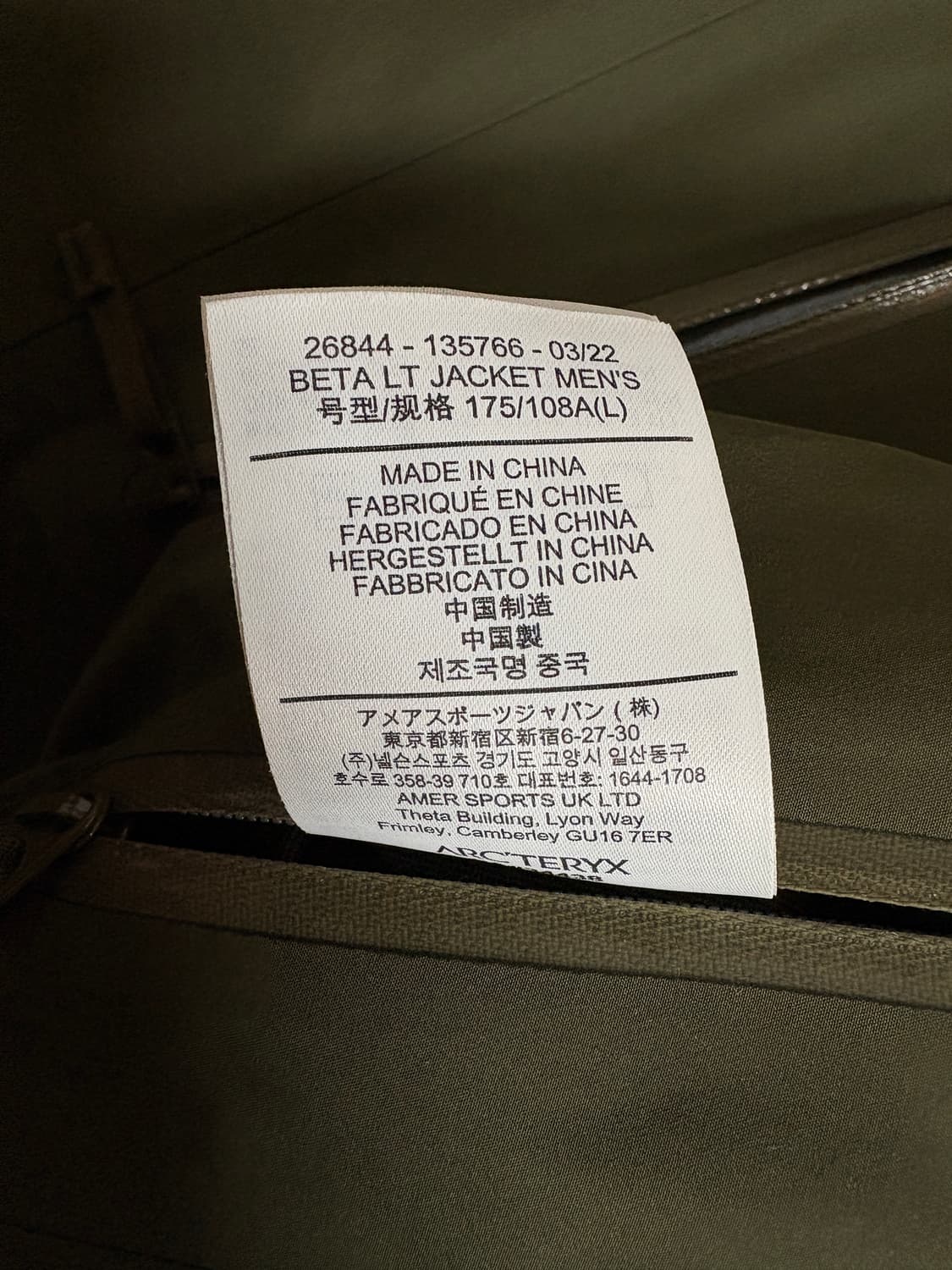 아크테릭스 베타LT 자켓 타츠 L 상품이미지4