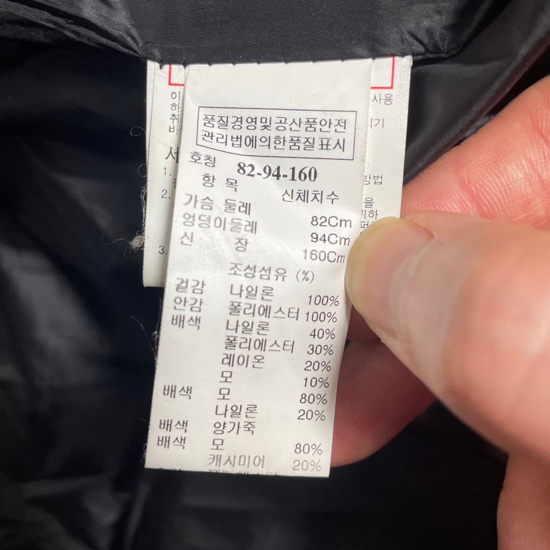 [82] 타임 양가죽 패딩 (새상품급,44-55추천) 상품이미지8