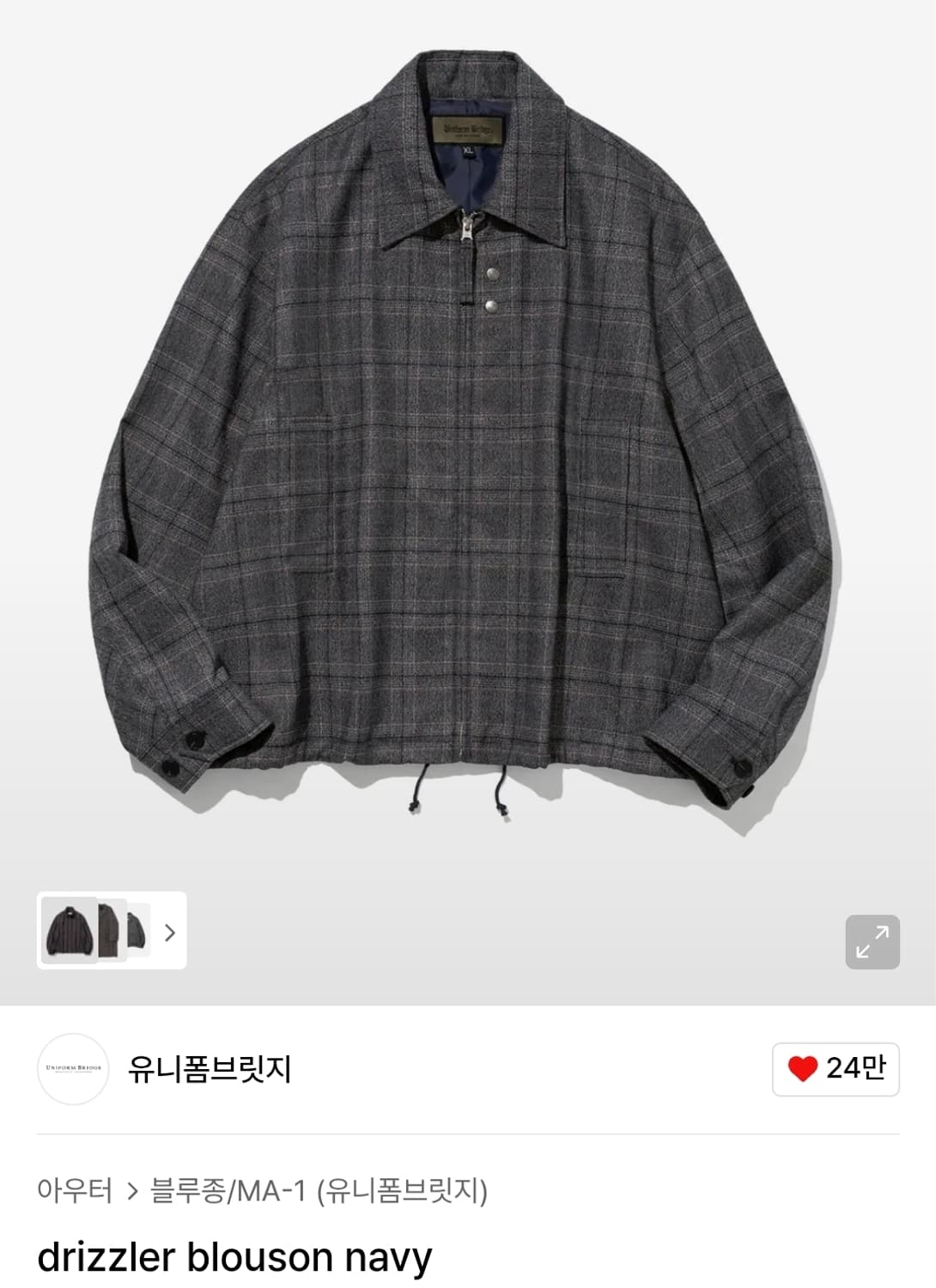 [L] 유니폼브릿지 체크 블루종 상품이미지1