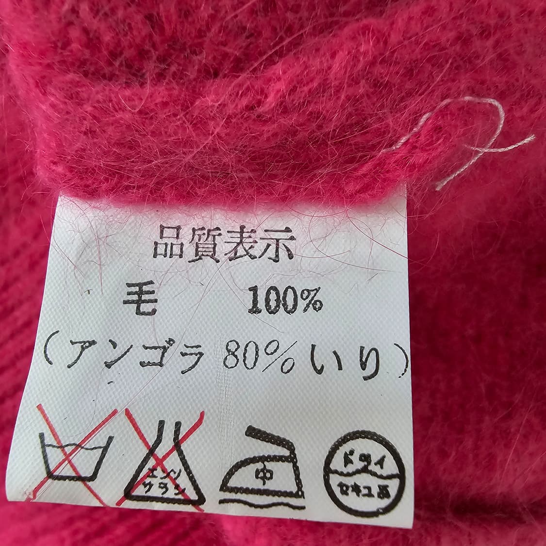 앙고라 핑크 플라워 자수 니트 상품이미지10