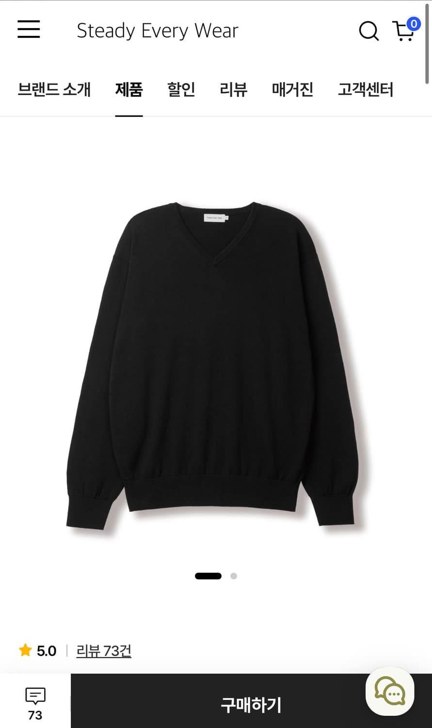 스테디에브리웨어 코튼 브이넥 니트 2 상품이미지1