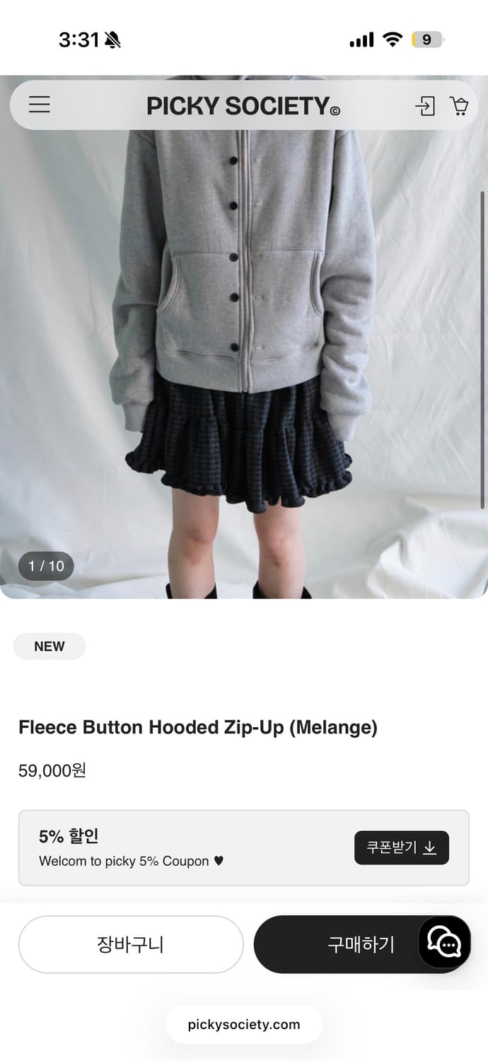 피키소사이어티 후리스 버튼 후드집업 멜란지 상품이미지2