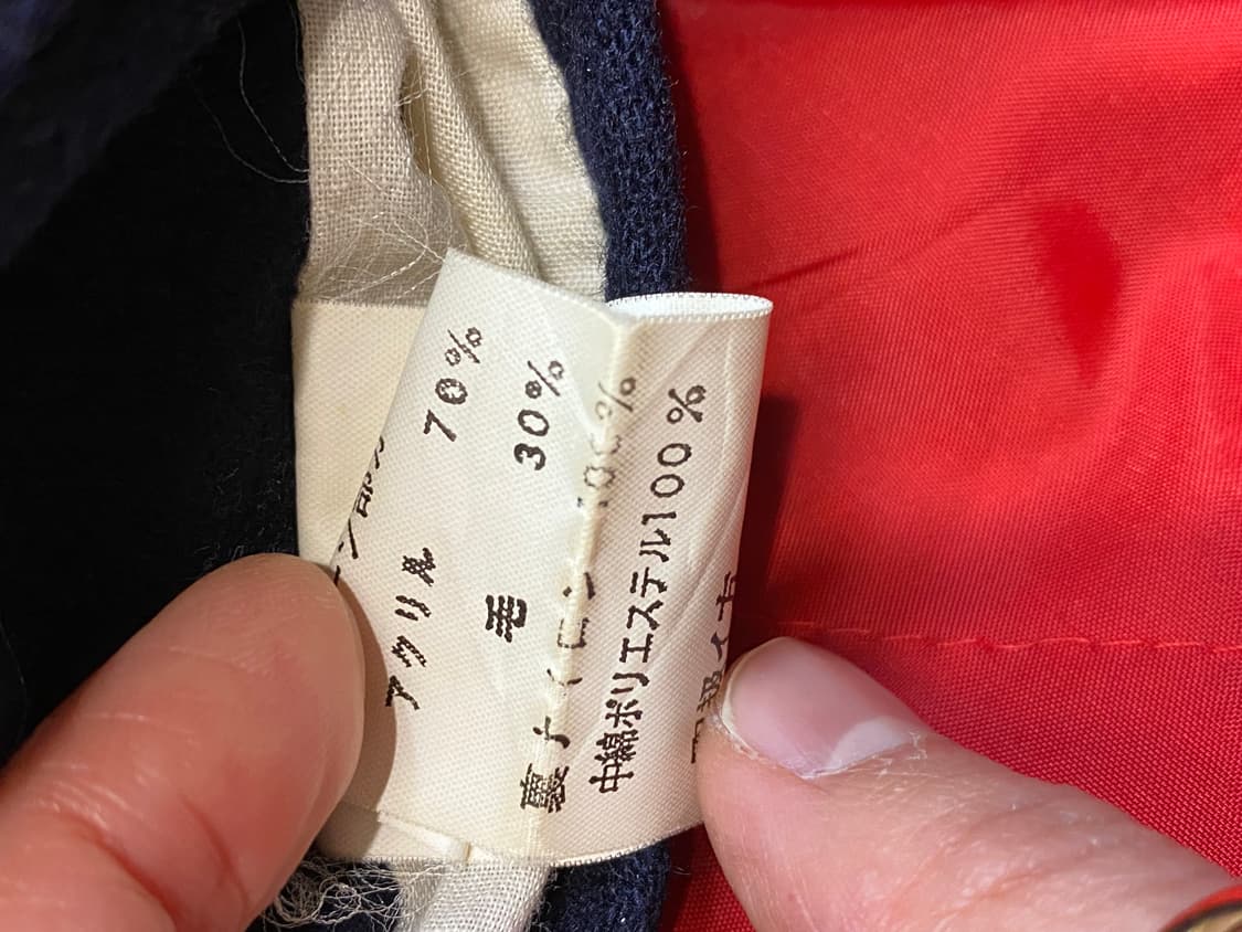 맥그리거 네이비 울 바시티 자켓 상품이미지7