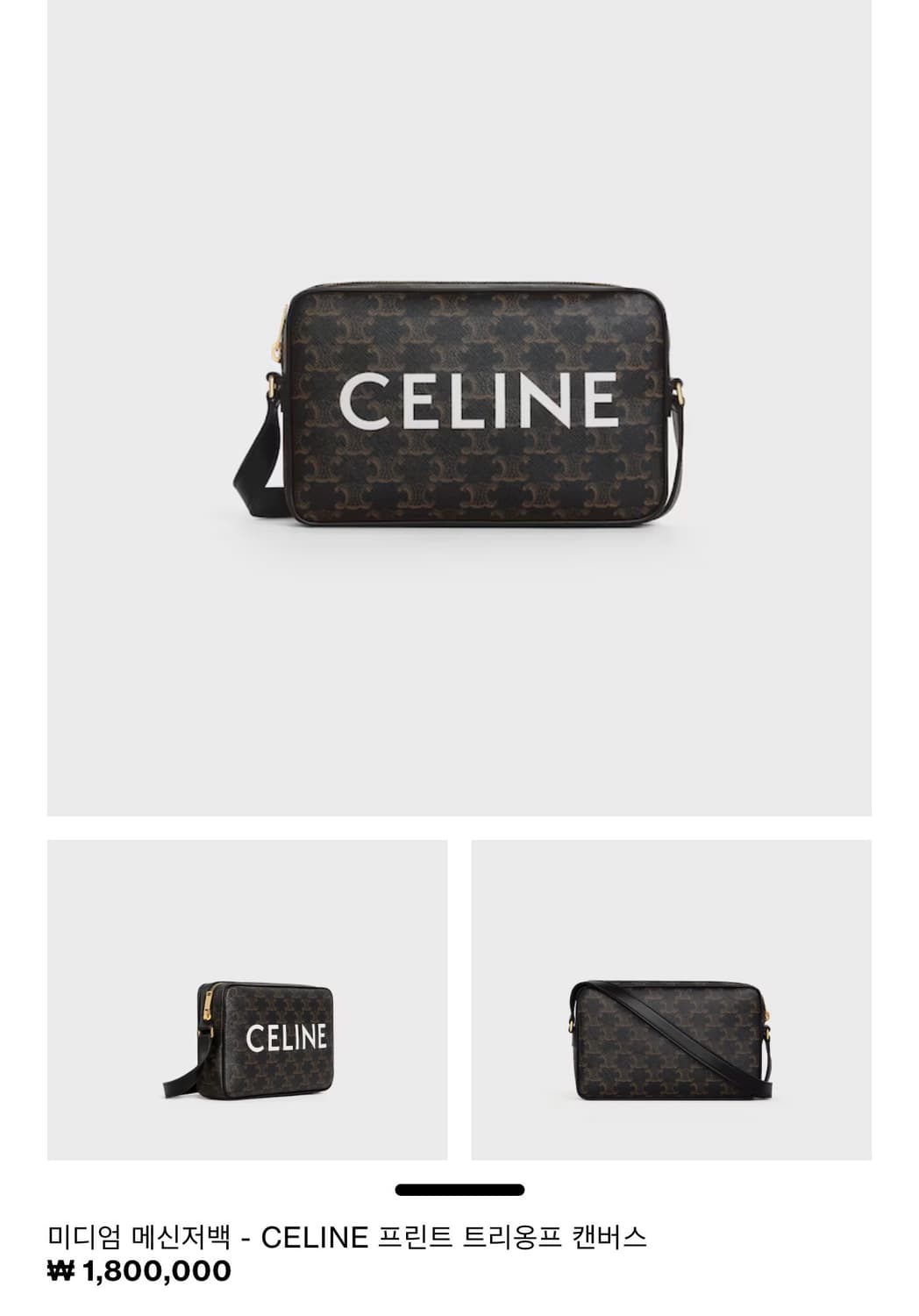 (새상품)셀린느 메신저백 상품이미지1