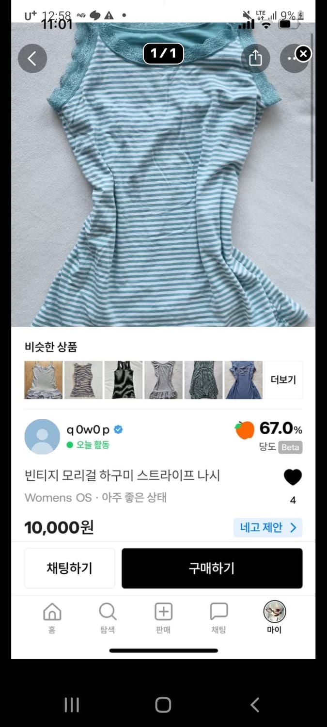 결제창 상품이미지1