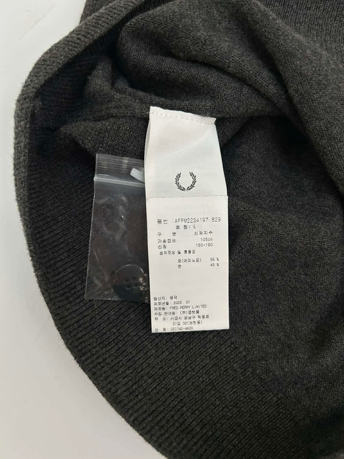 [L] 프레드페리 22FW 메리노울 니트 가디건 상품이미지4