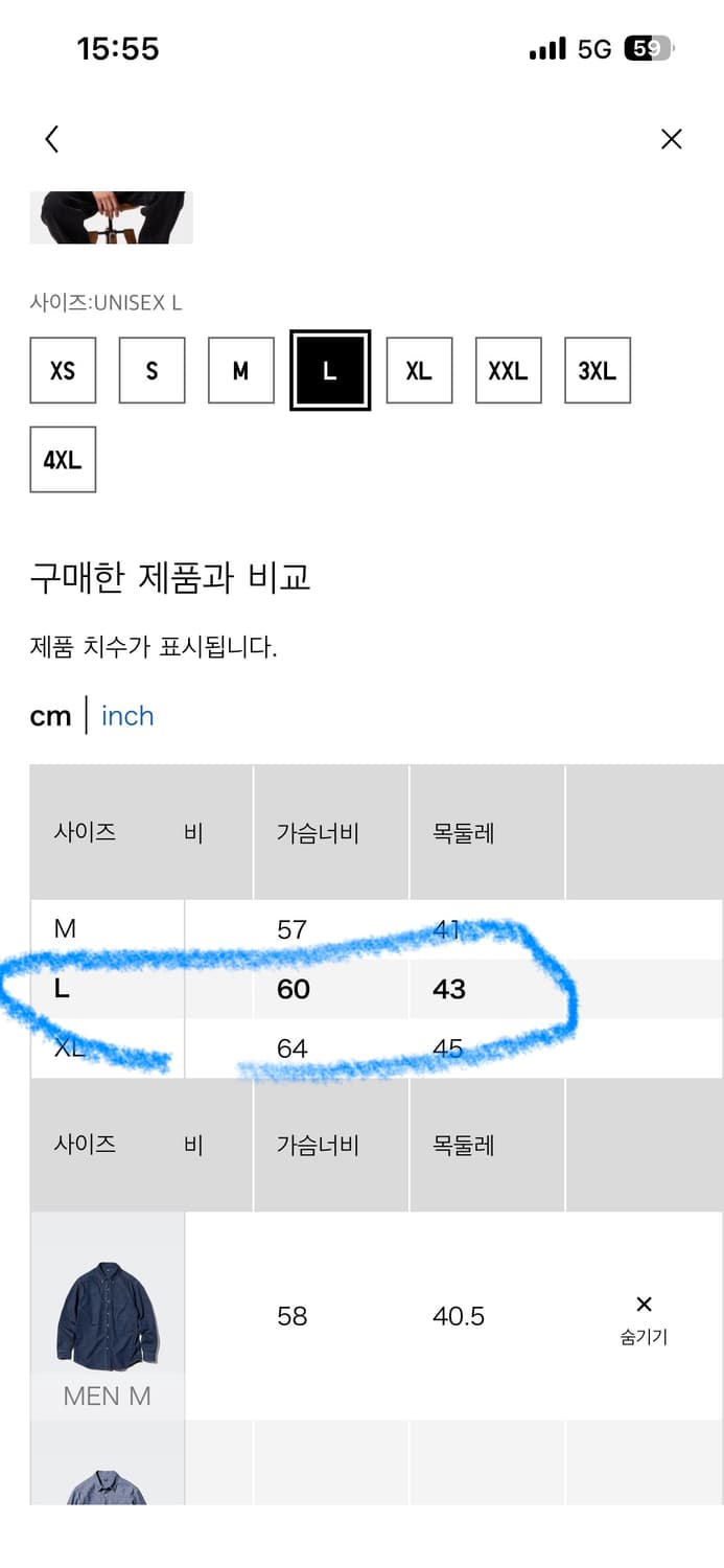 유니클로 옥스퍼드 셔츠 (L) 상품이미지7