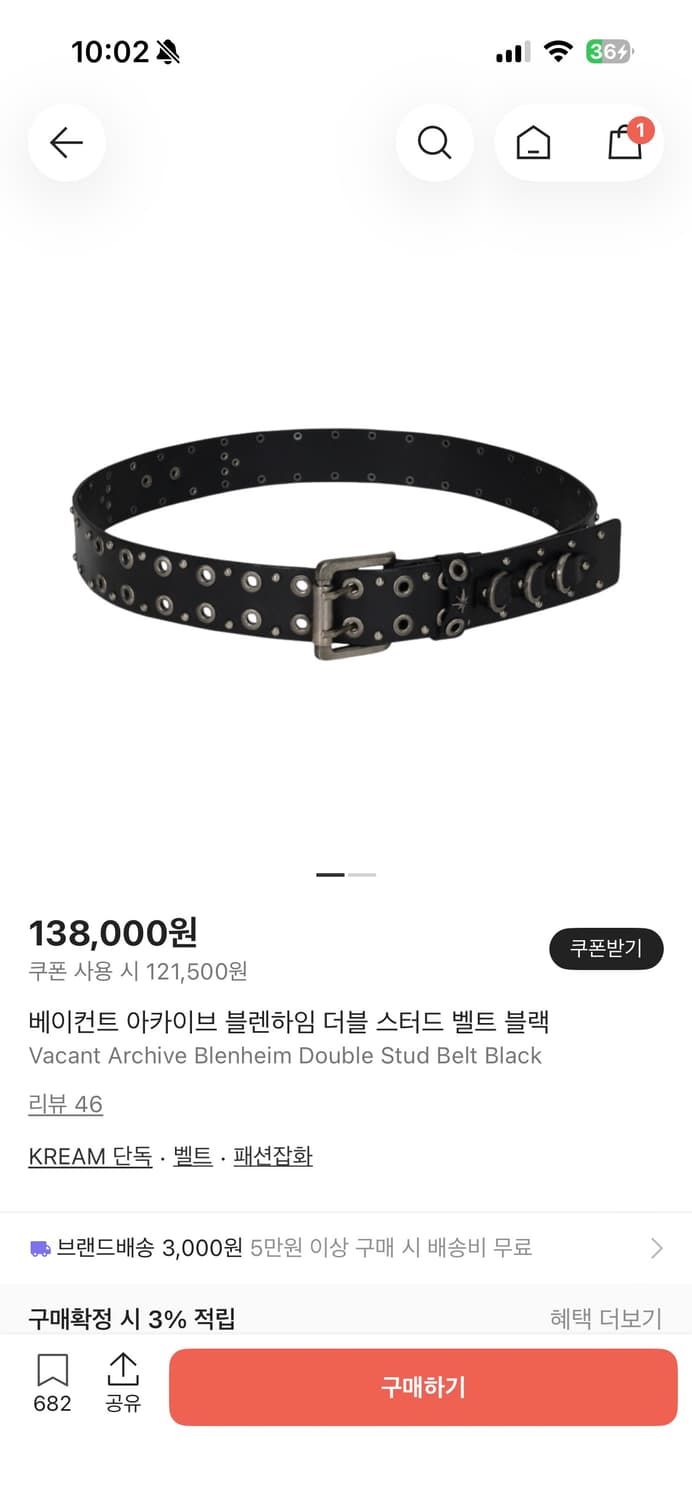 새상품)베이컨트아카이브 벨트 상품이미지1