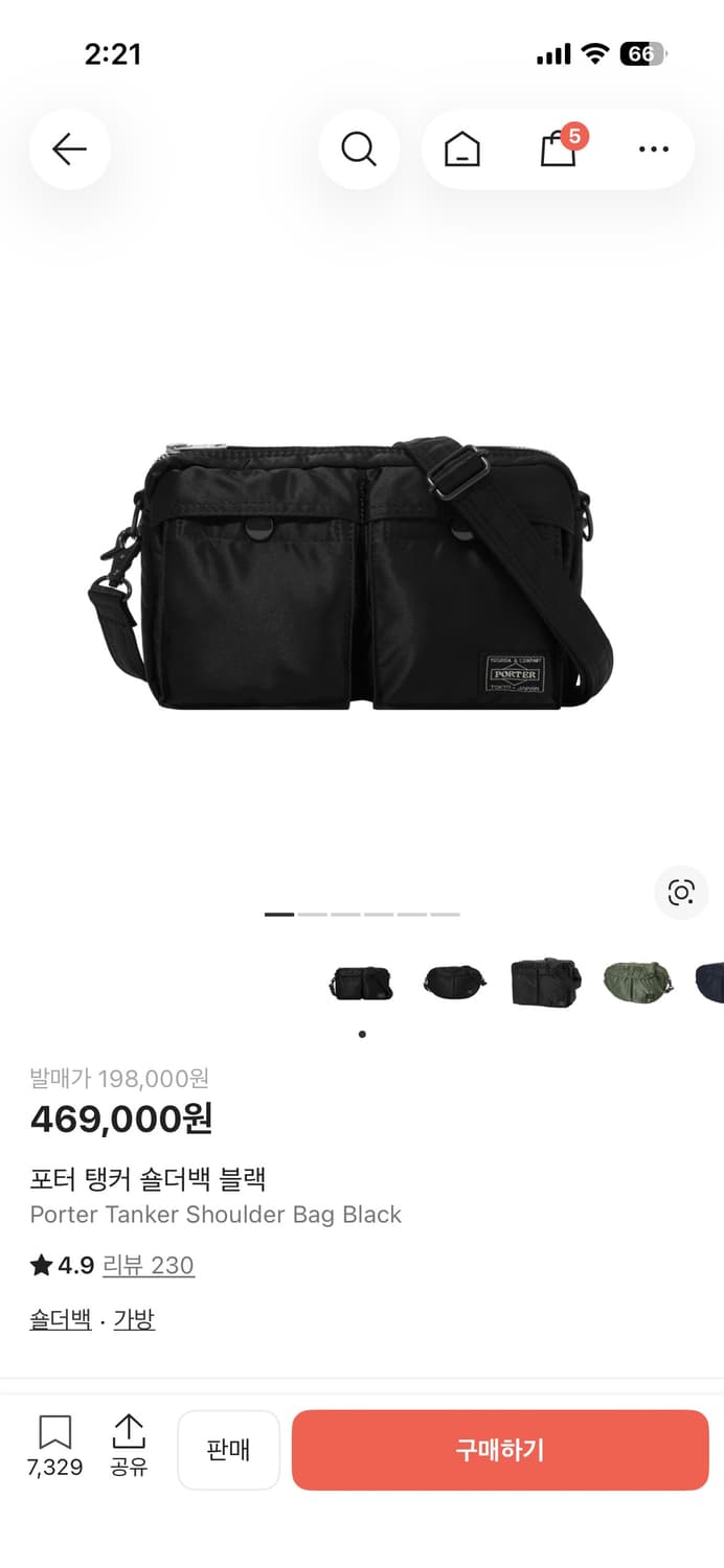 포터 탱커 숄더백 블랙 상품이미지1