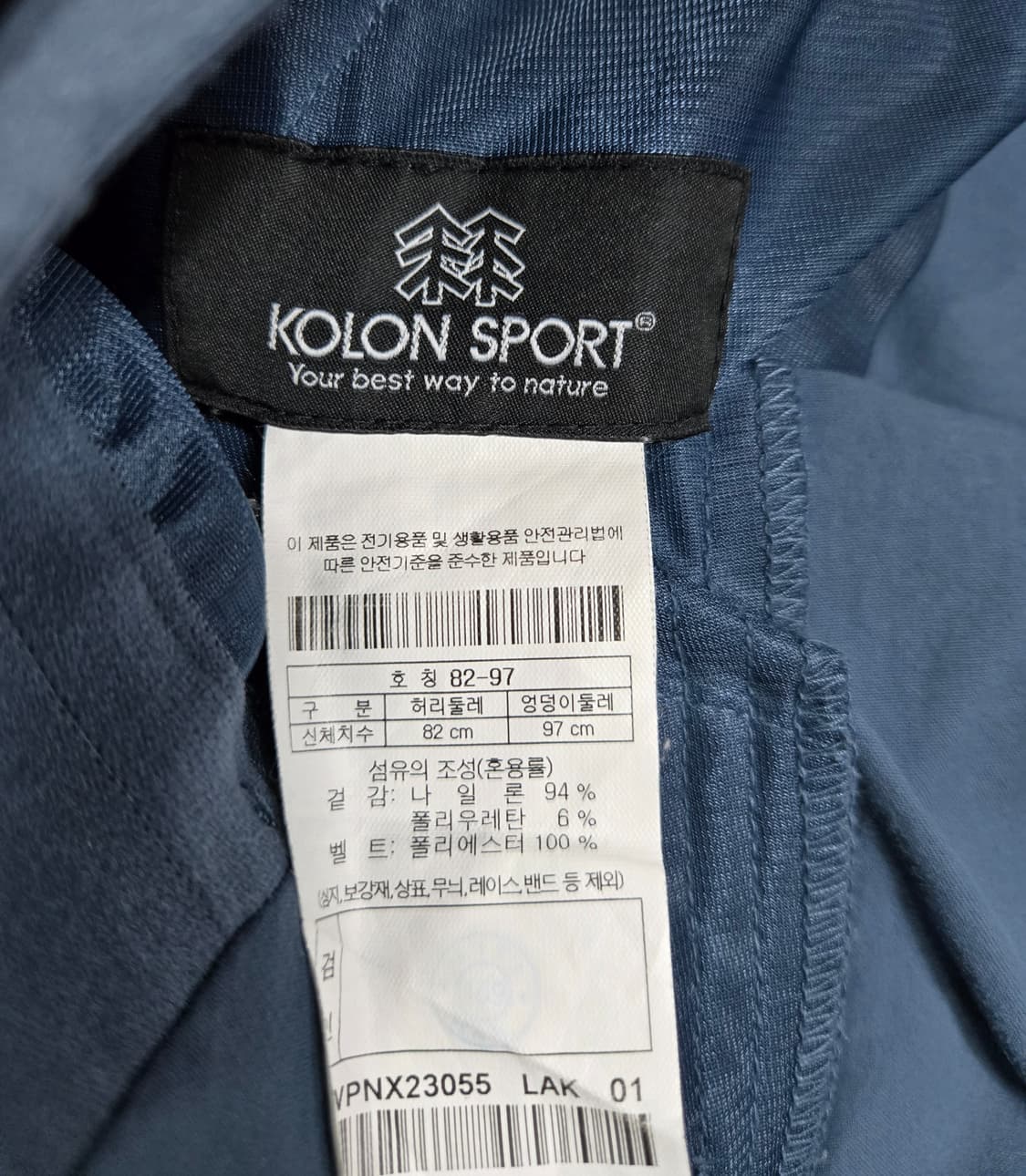 코오롱스포츠 익스페디션 히어로 아웃도어 팬츠 31~33 상품이미지9