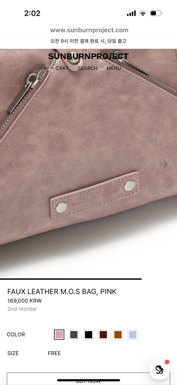 썬번 모스백 핑크 FAUX LEATHER M.O.S BAG, PINK 상품이미지2