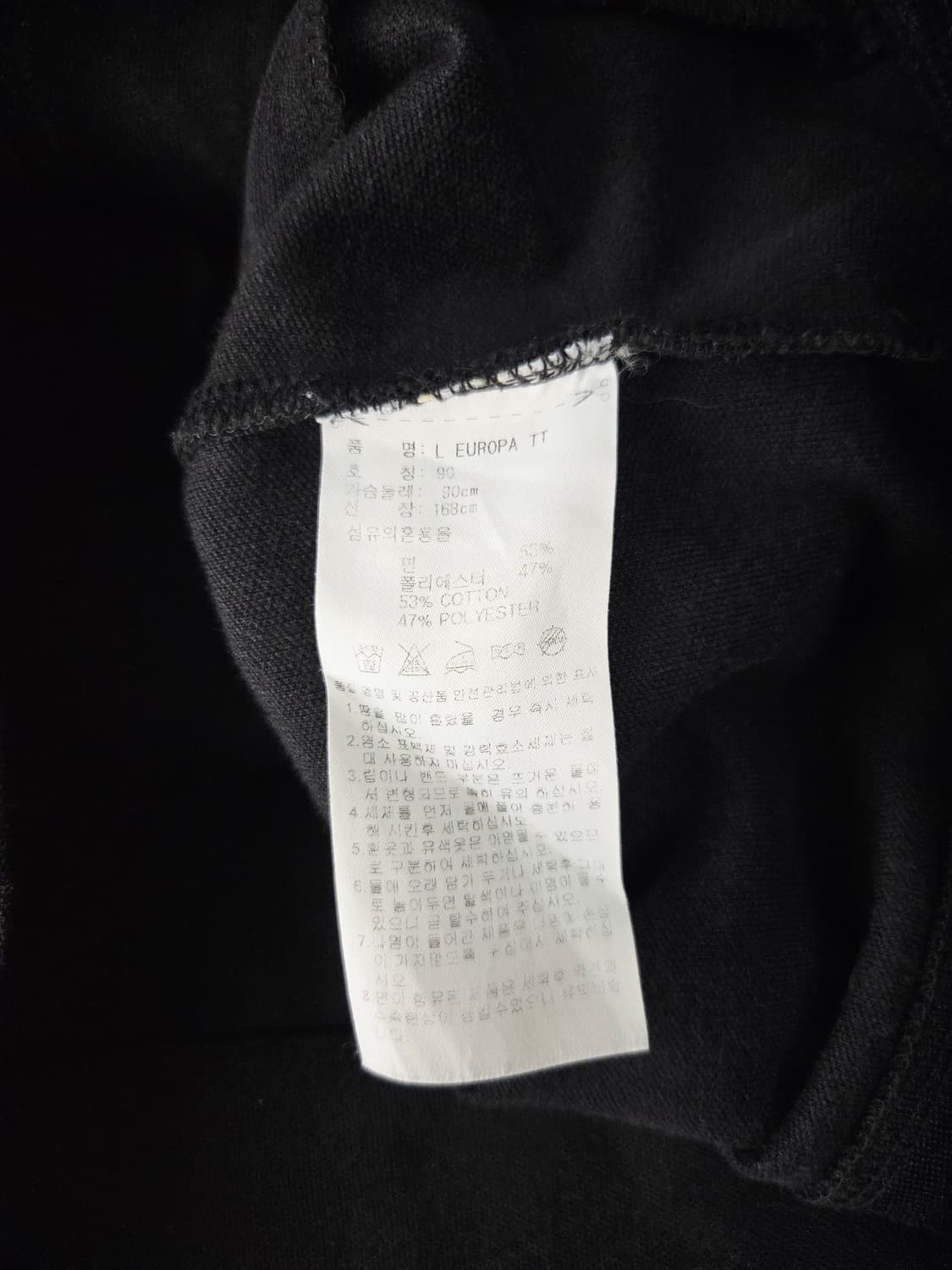 아디다스 유로파 트랙탑 져지 블랙 상품이미지8