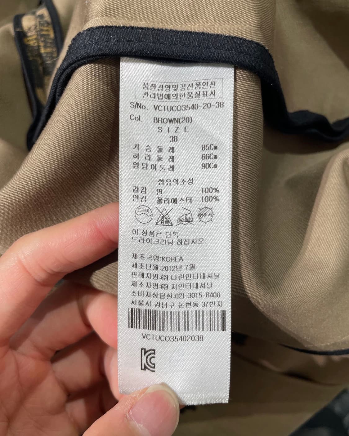 비비안 웨스트우드 앵글로마니아 브라운 비비안 체크 트렌치 코트 상품이미지8