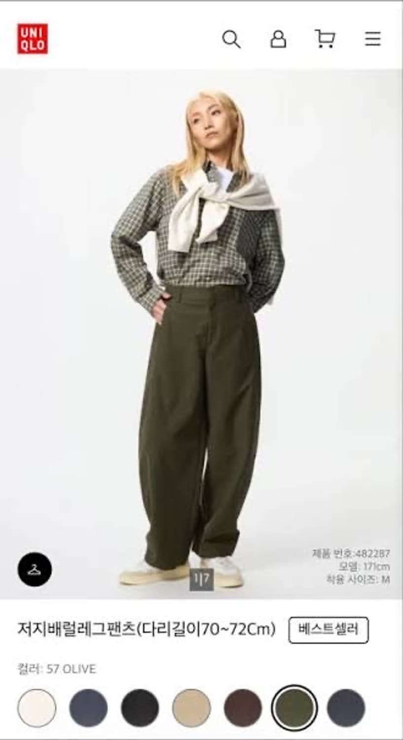 유니클로 저지배럴레그팬츠 올리브 XXL 팝니다 상품이미지1