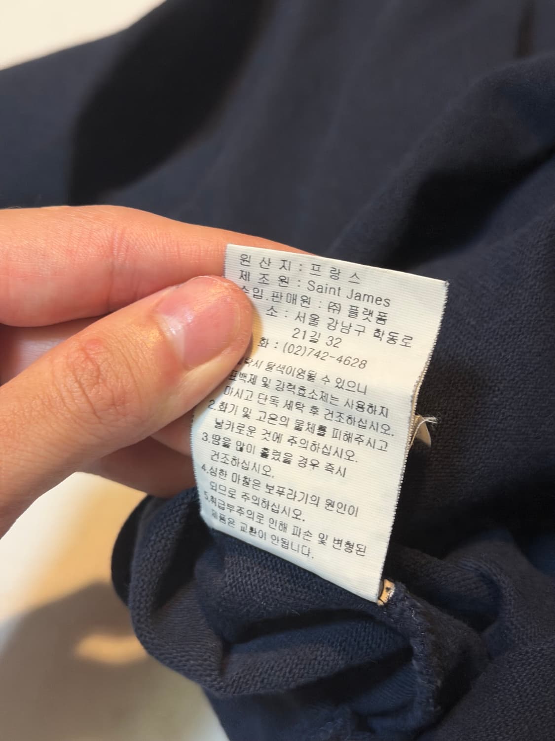 세인트 제임스 길도 엘보우 패치 롱슬리브 티셔츠 네이비 상품이미지5