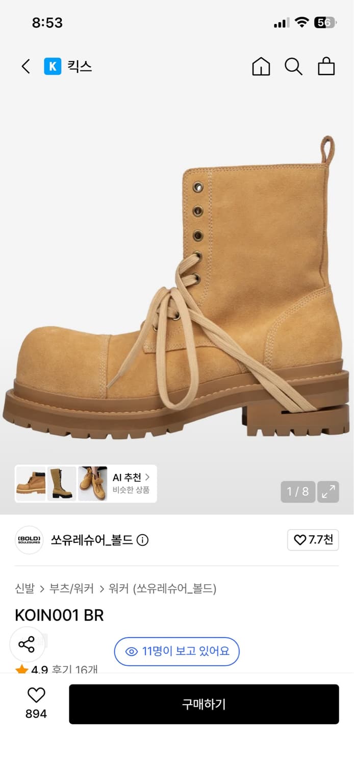 쏘유레슈어x코인서울001 브라운 상품이미지1