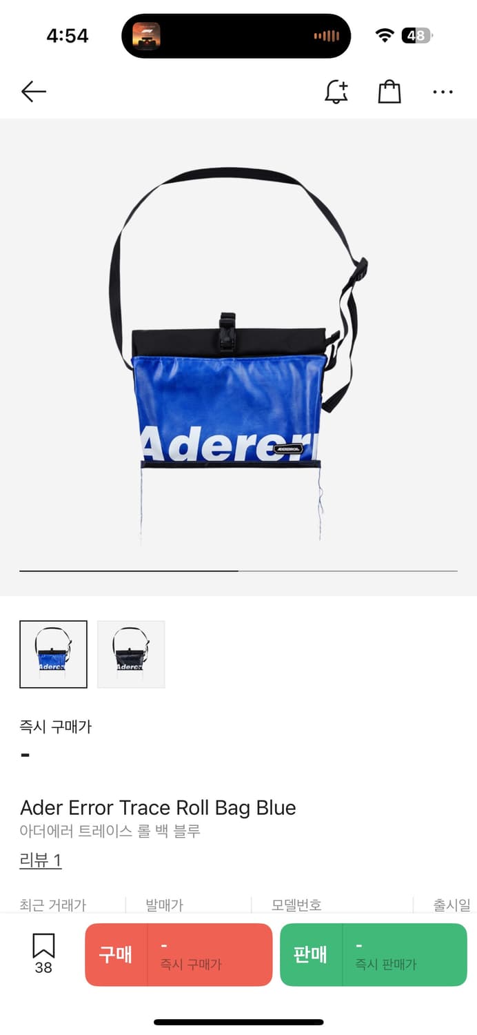 아더에러 트레이스 롤 백 블루 (21년 구매, 실착 5회 미만) 상품이미지6