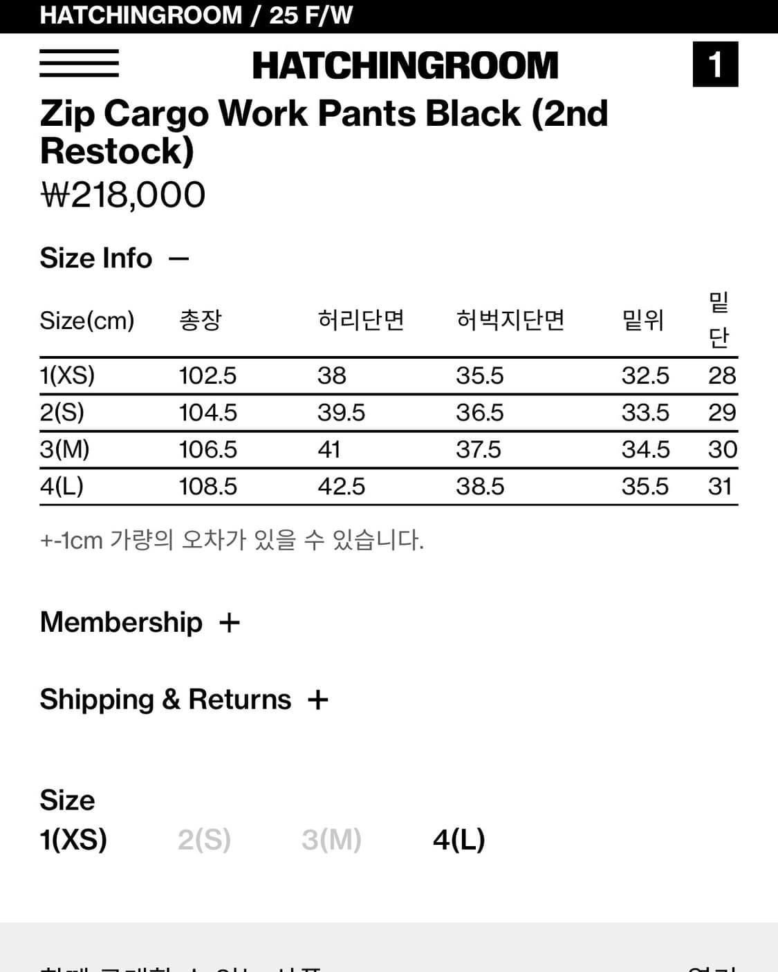 [2(S)]해칭룸 집카고 블랙 25FW 상품이미지2