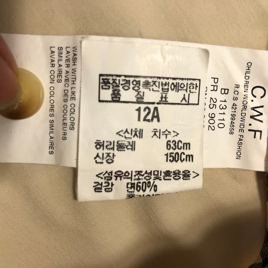 버버리 스냅 미디 스커트 상품이미지5