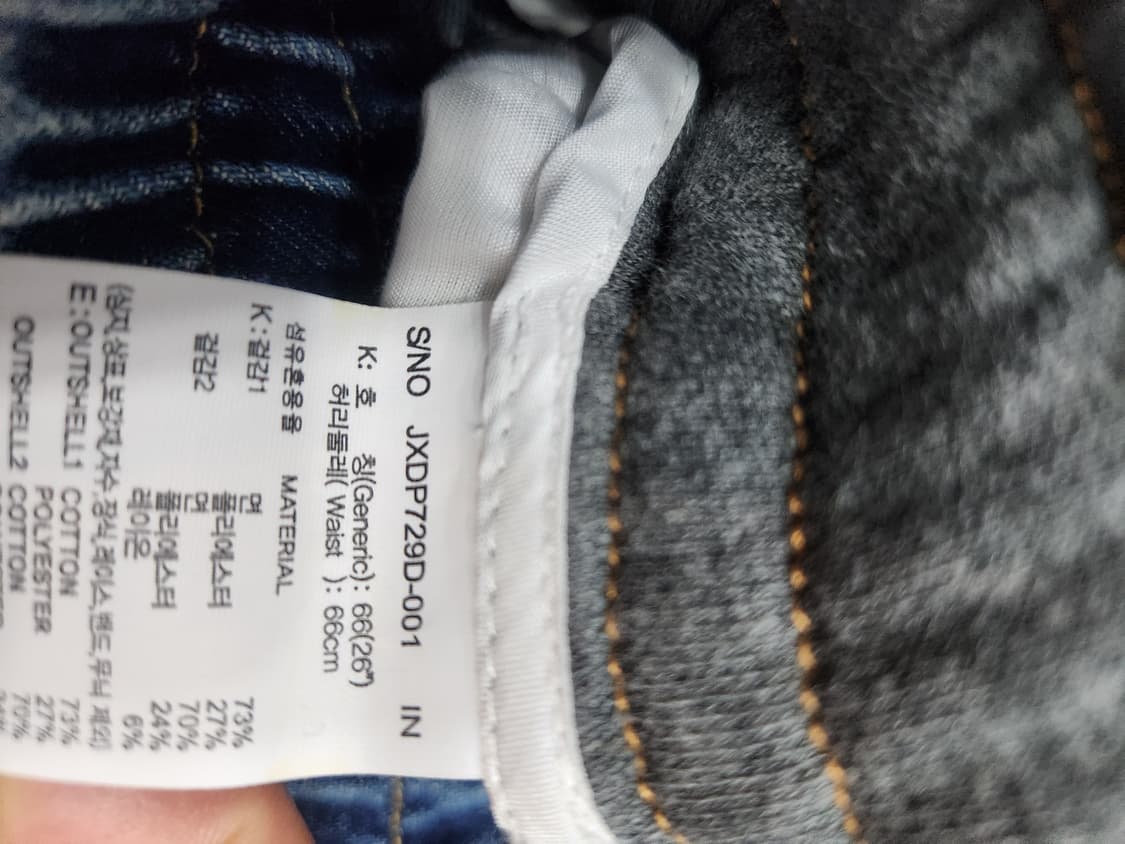 쥬시쥬디 져지믹스와이드팬츠 새상품 상품이미지4