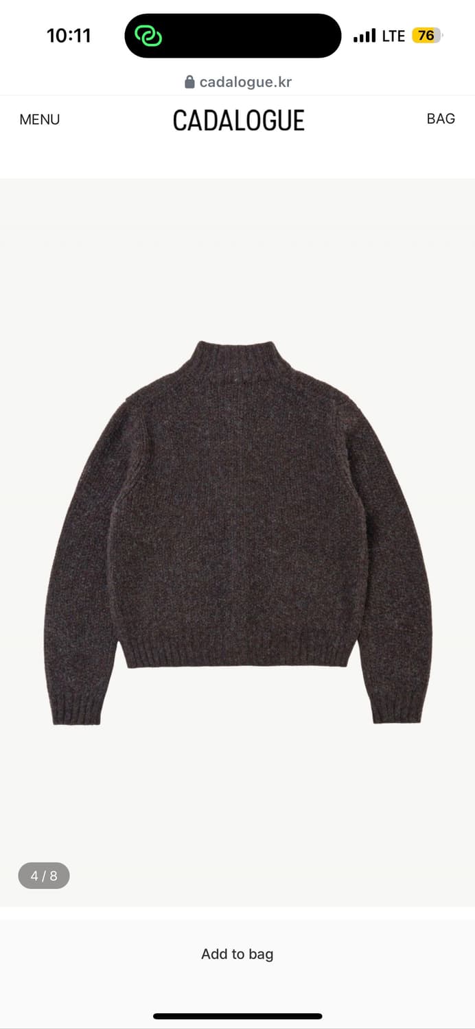 Cadalogue 카달로그 엠마 가디건 (Umber) 상품이미지2