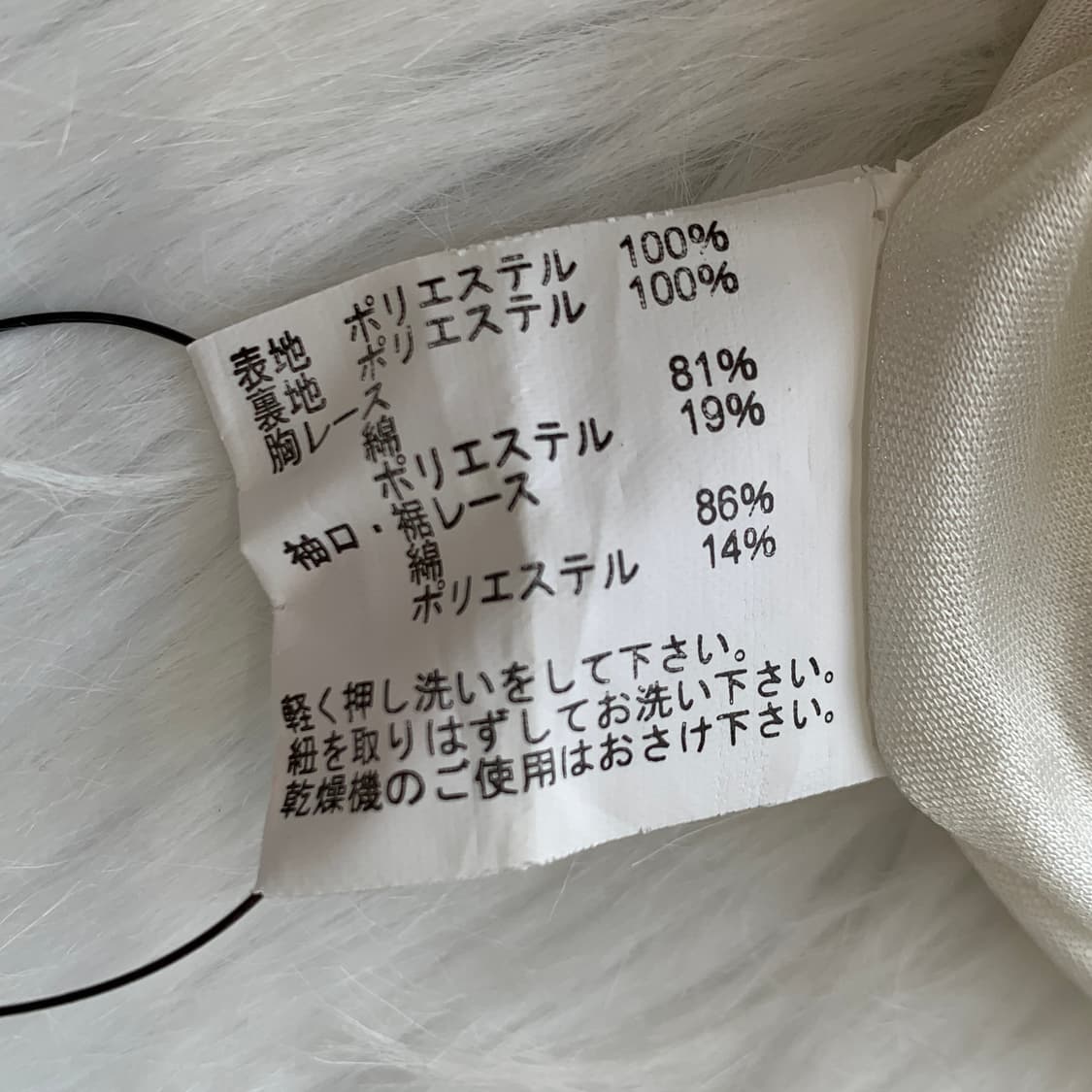 일본 빈티지 모리걸 스타일 잔꽃 쉬폰 블라우스1515 상품이미지8
