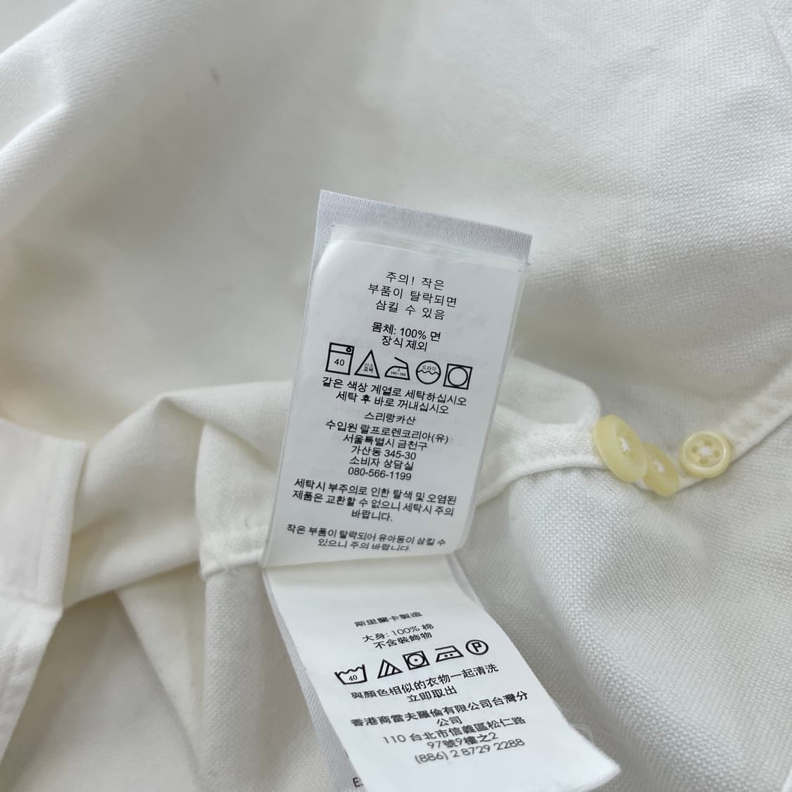 폴로 랄프로렌 화이트 셔츠 상품이미지9