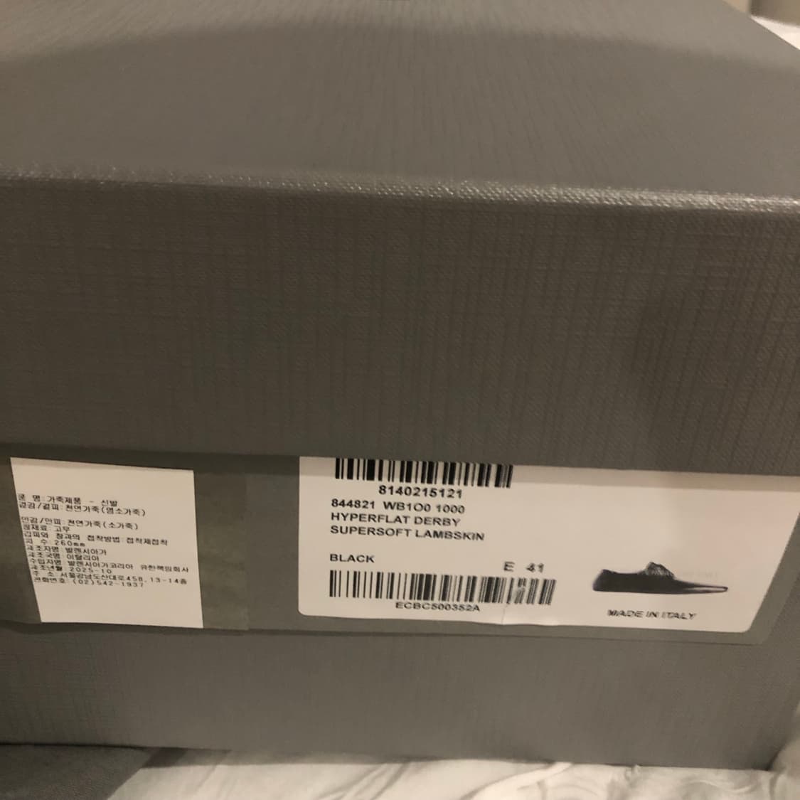 [41] 발렌시아가 하이퍼플랫 더비 블랙 상품이미지3