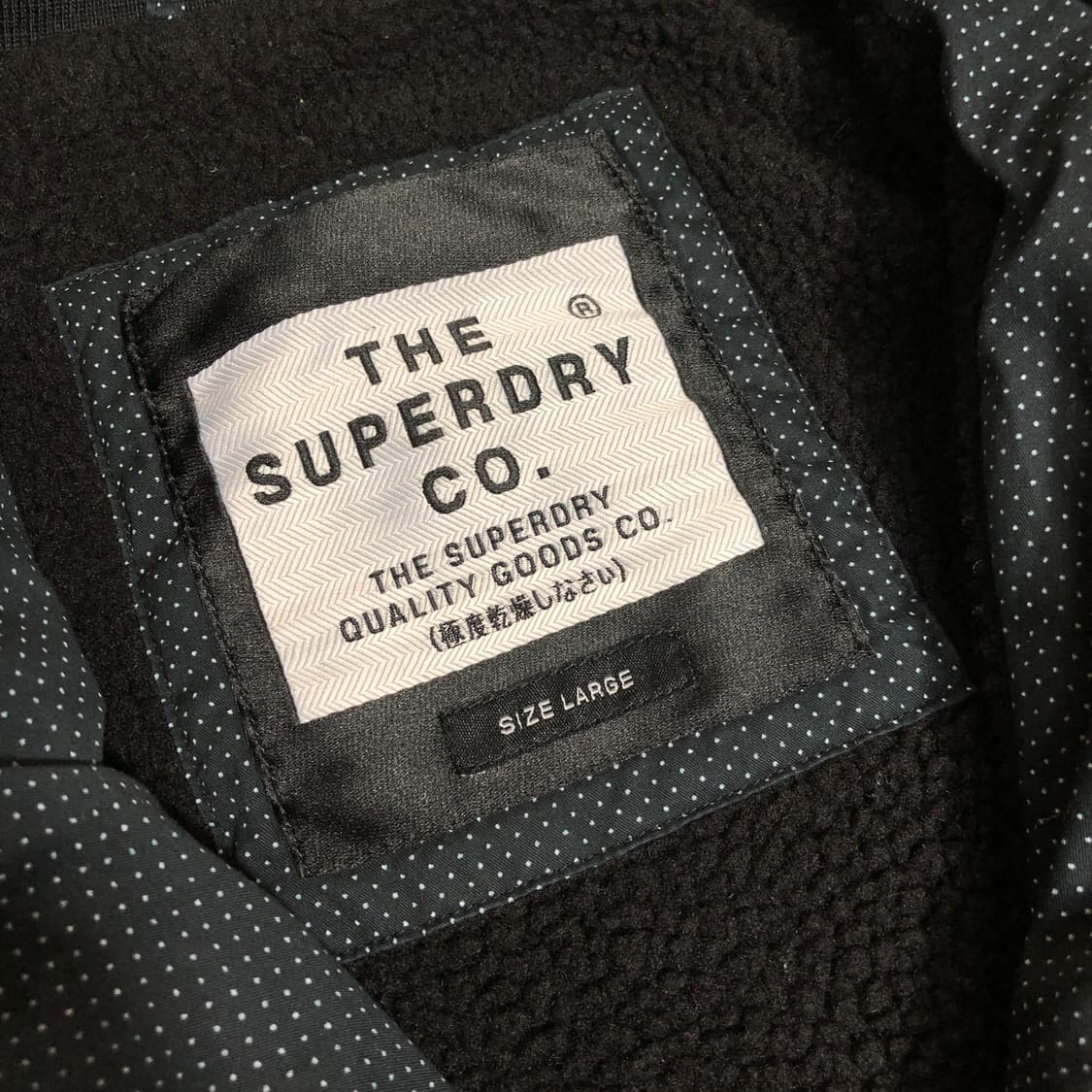 슈퍼드라이 양털 자켓 L 상품이미지2