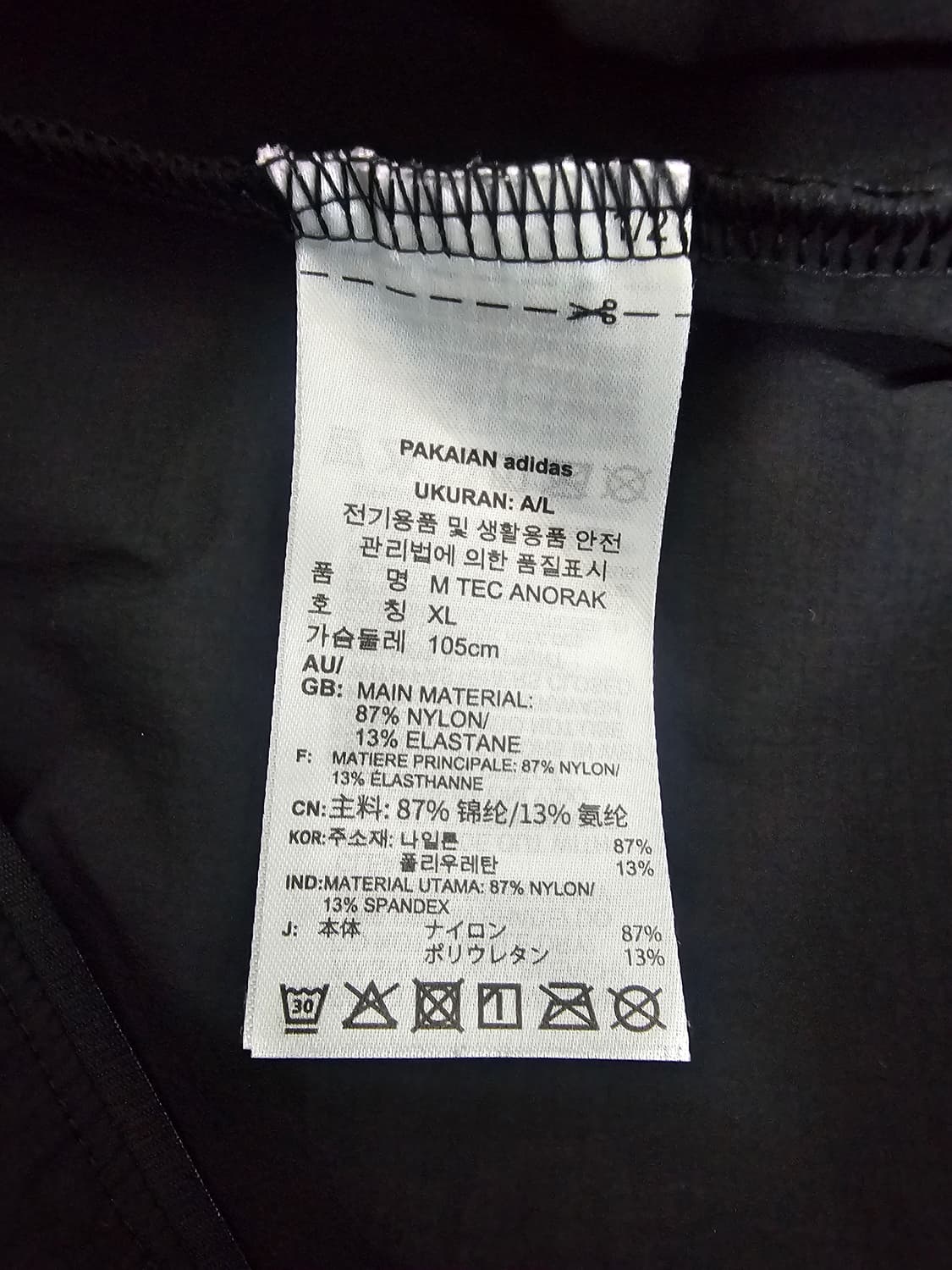 아디다스 테크 아노락 바람막이 XL 상품이미지4