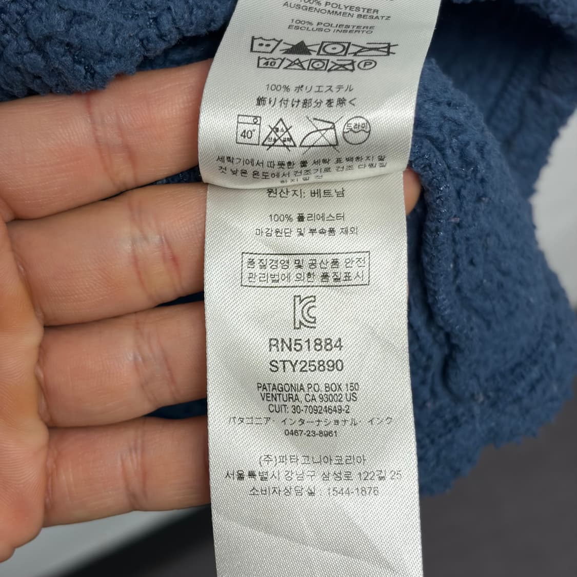 파타고니아 풀오버 플리스 13 상품이미지7
