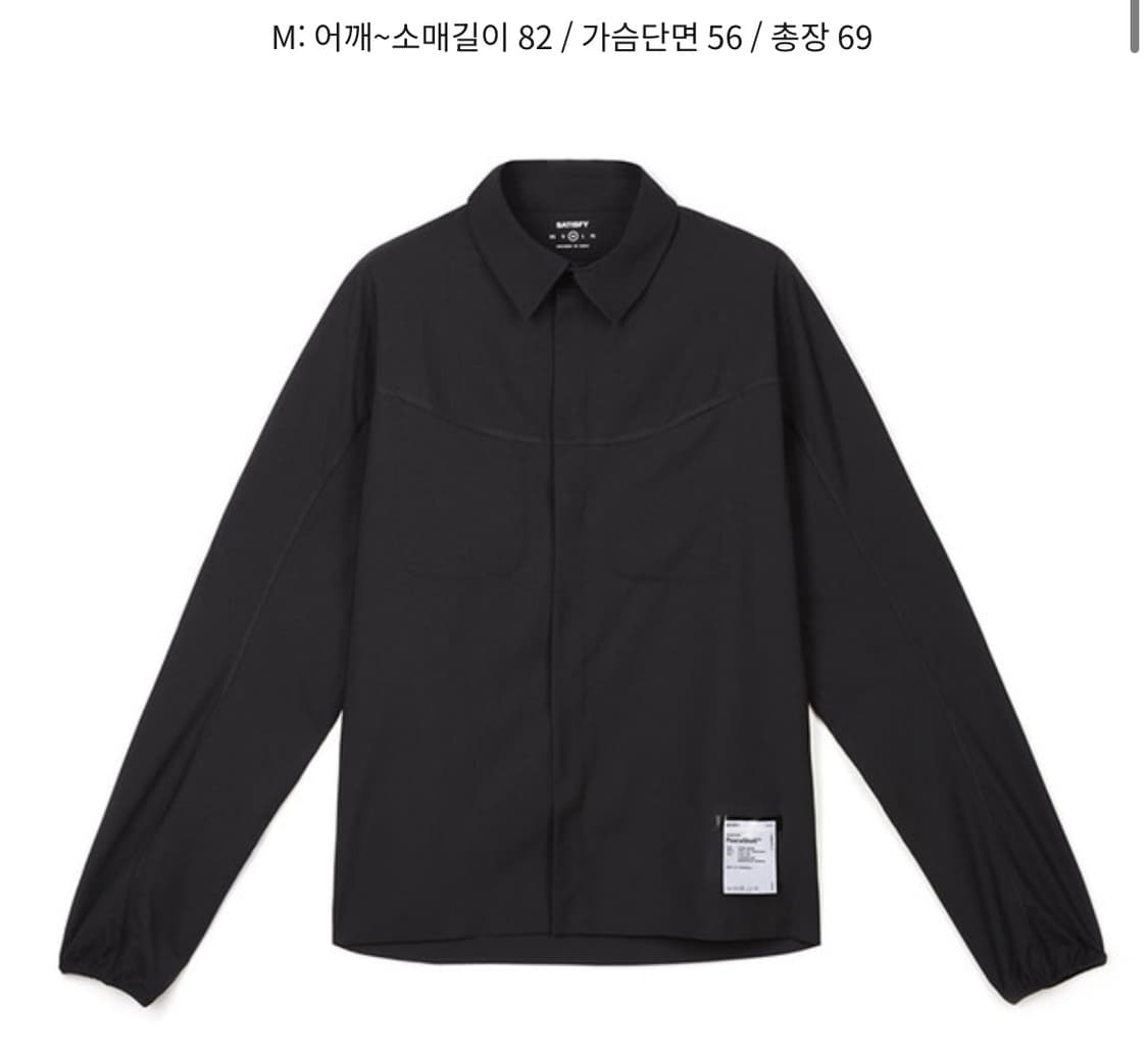 세티스파이 리버 셔츠 상품이미지3
