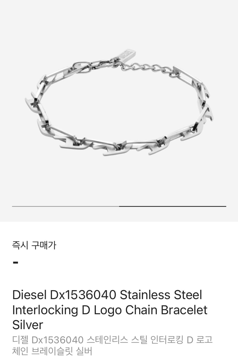 디젤 팔찌 상품이미지3