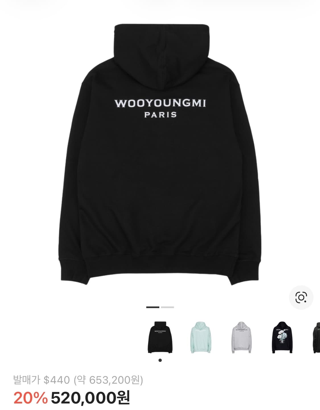 우영미 백 로고 후드 블랙 44 상품이미지2