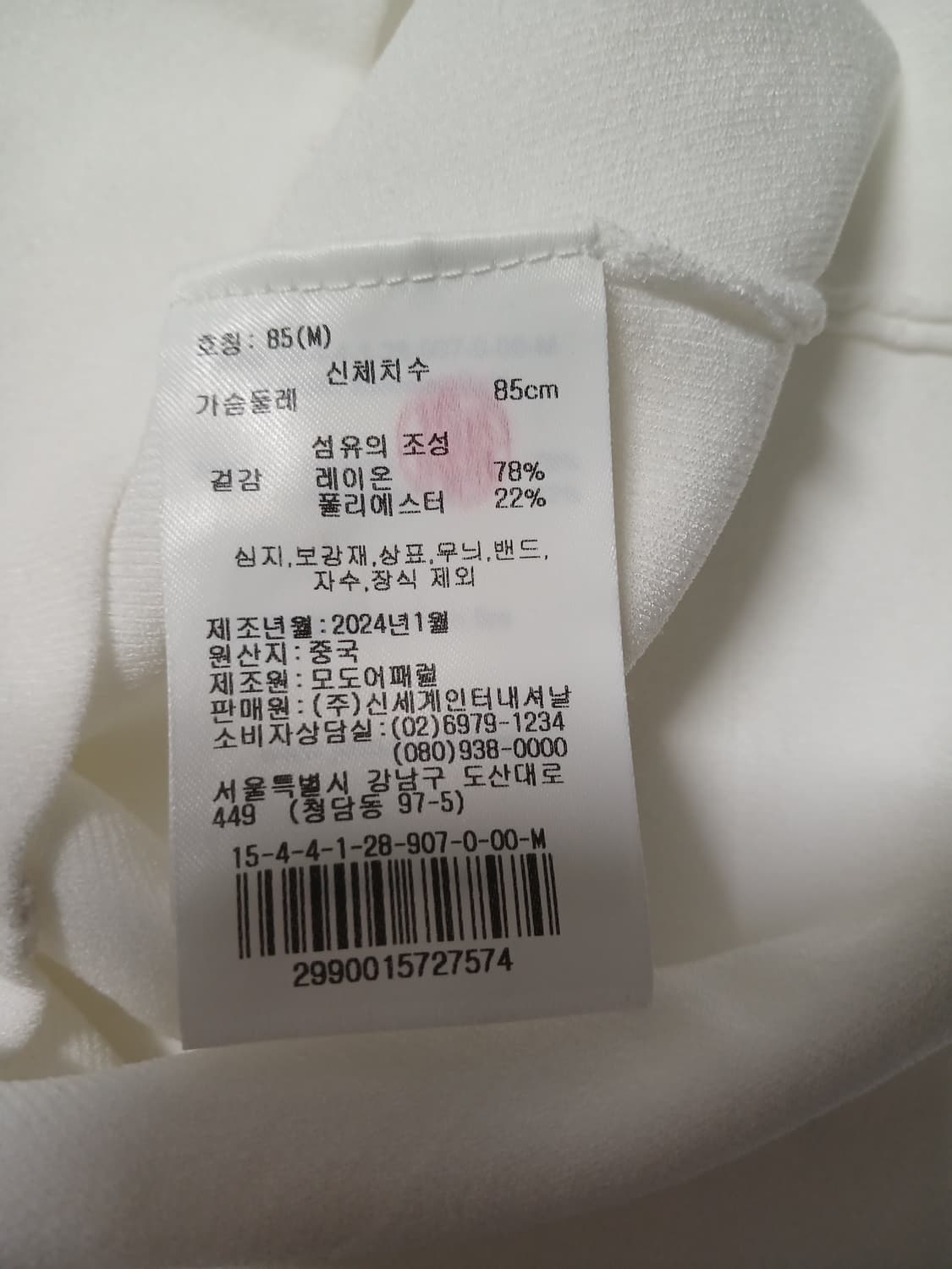 (M,95)제이린드버그 여성 반팔티 (에디트 폴로 스웨터)
 상품이미지7